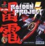 raiden-project.jpg